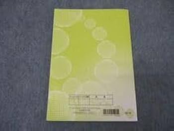 Amazon | WT26-043 河合塾 英語(3)(長文) テキスト 2023 完成